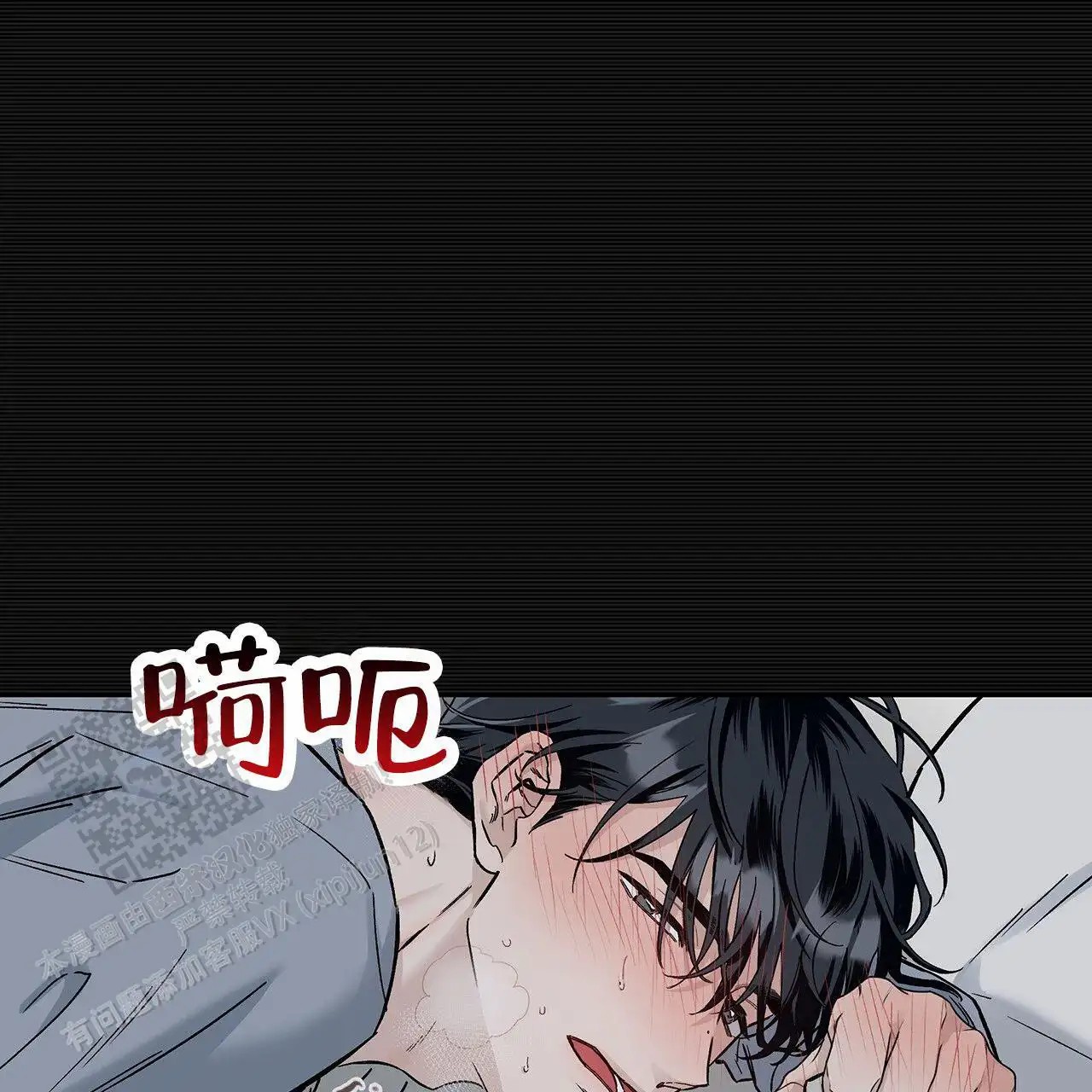 蓝色轮回 - 我的天 - 第24页