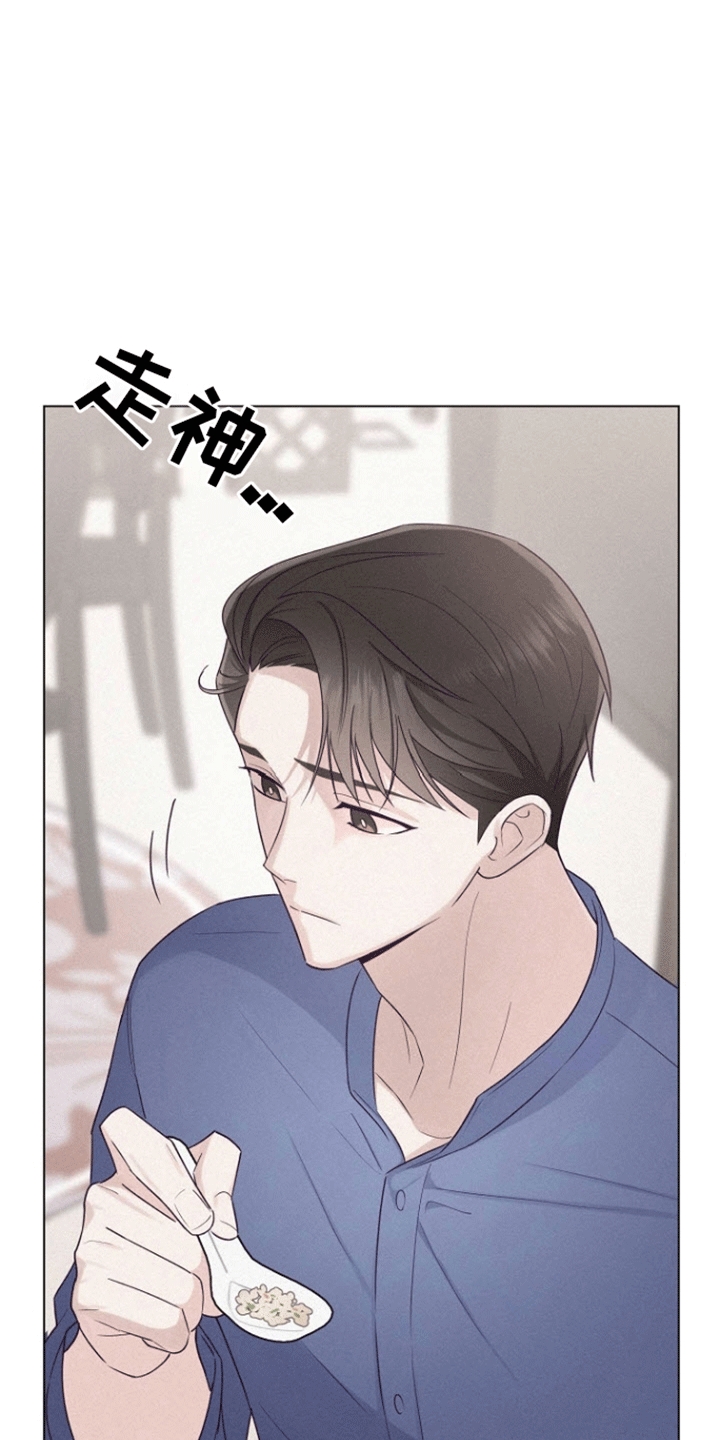 云霄之恋 - 你到底在哪 - 第14页