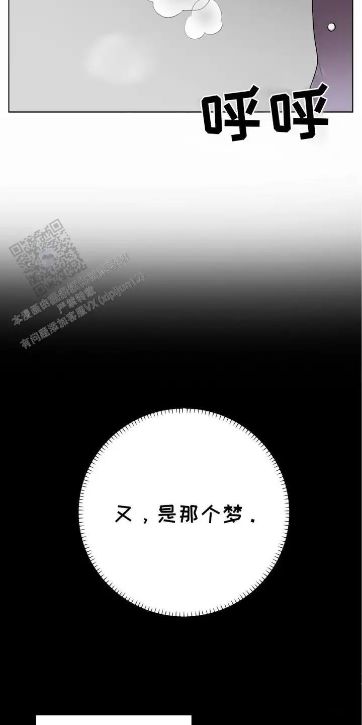 捉鬼直播间 - 不对劲 - 第6页