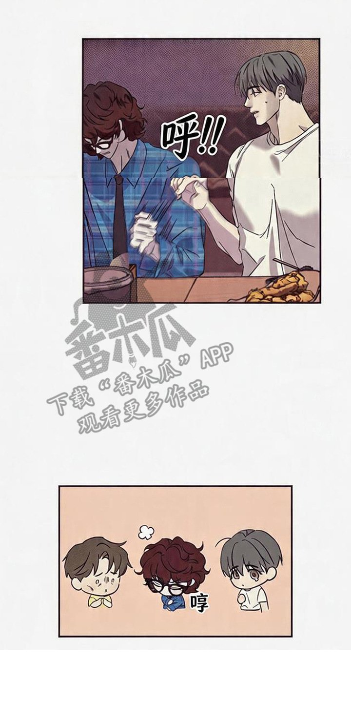 马赛克学长 - 失误 - 第23页