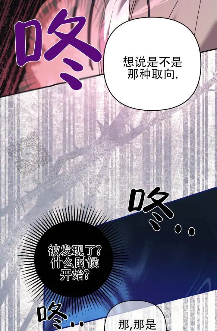 饭拍禁区 - 行程结束 - 第27页