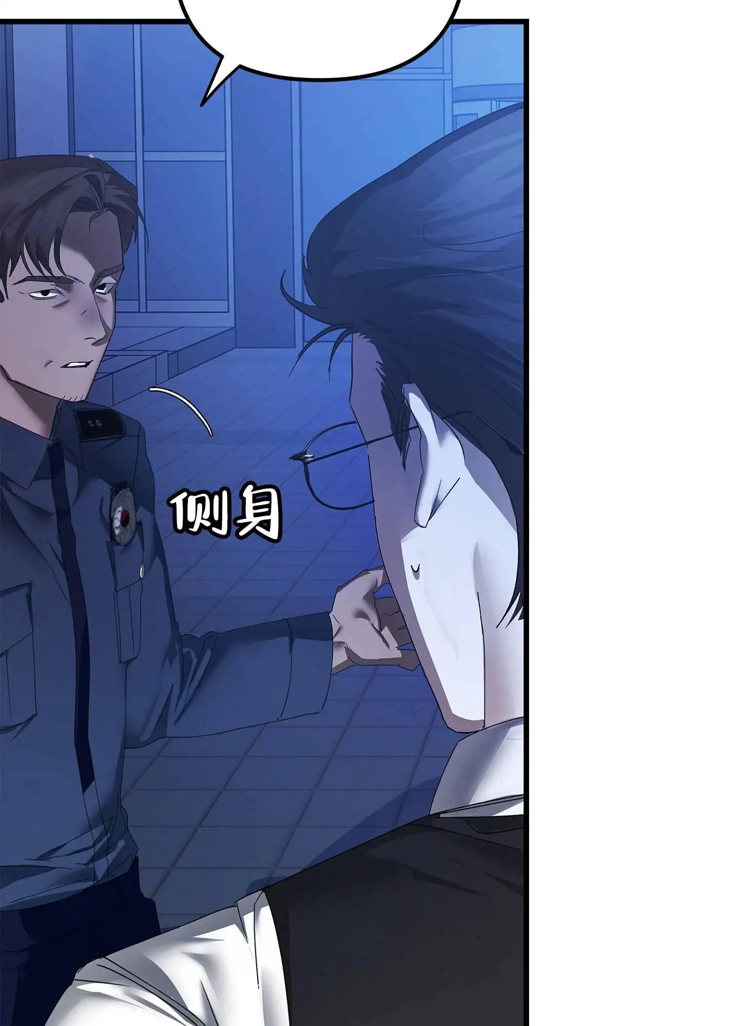 致命剧本 - 赞助商 - 第14页