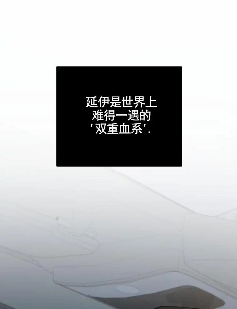 潘多拉之门 - 纠缠 - 第46页