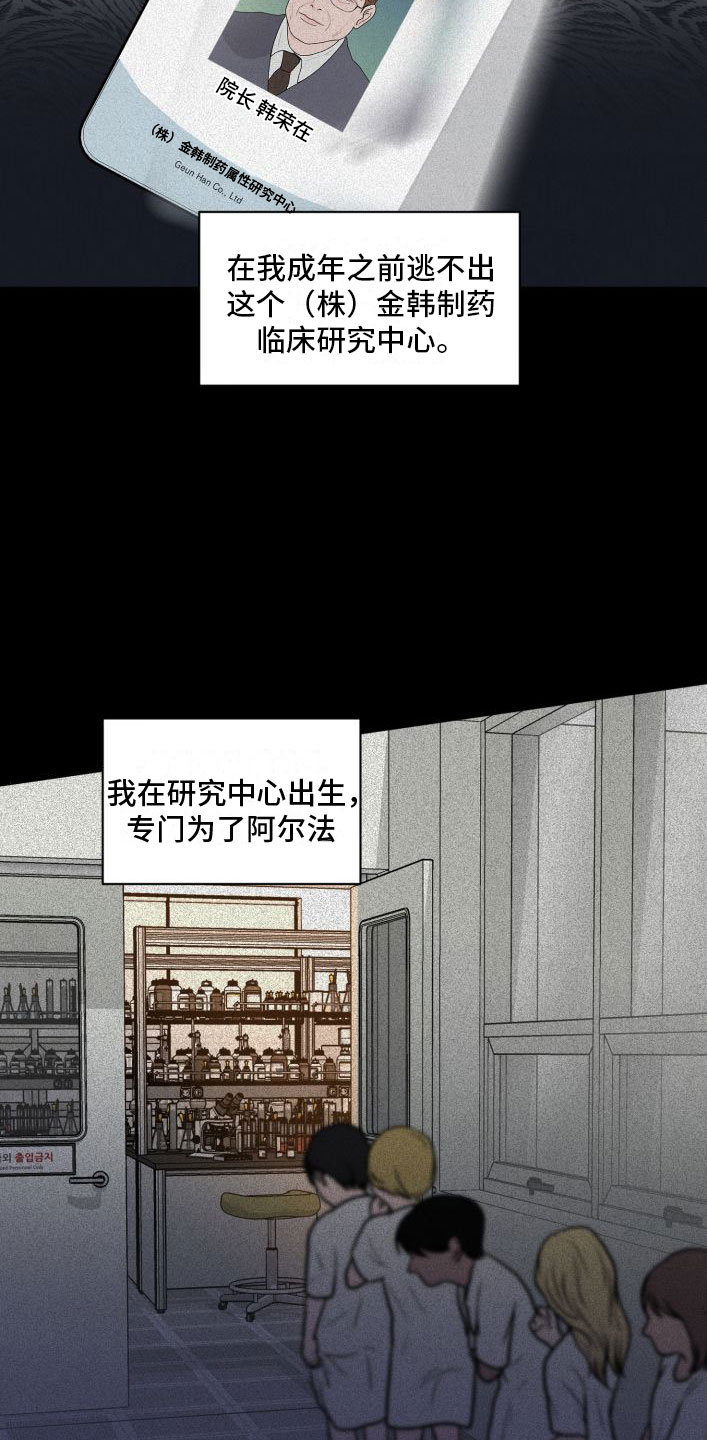 为我祈祷 - 有意思 - 第29页