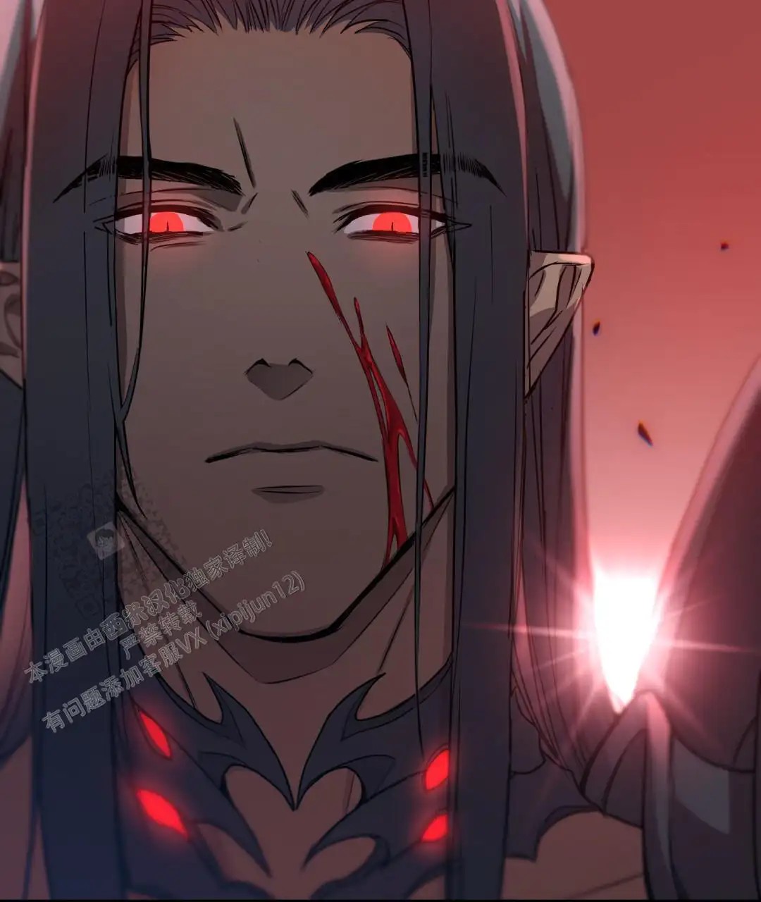 魔界之月 - 命定的魔王 - 第19页
