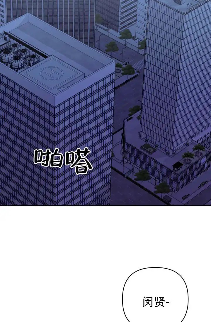 饭拍禁区 - 说不定 - 第22页