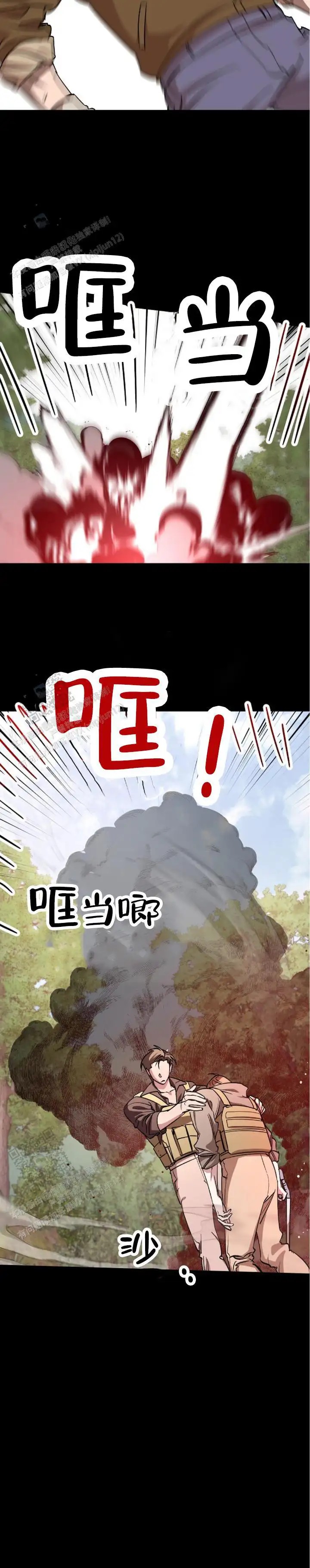 重生指引 - 死亡的命运 - 第13页