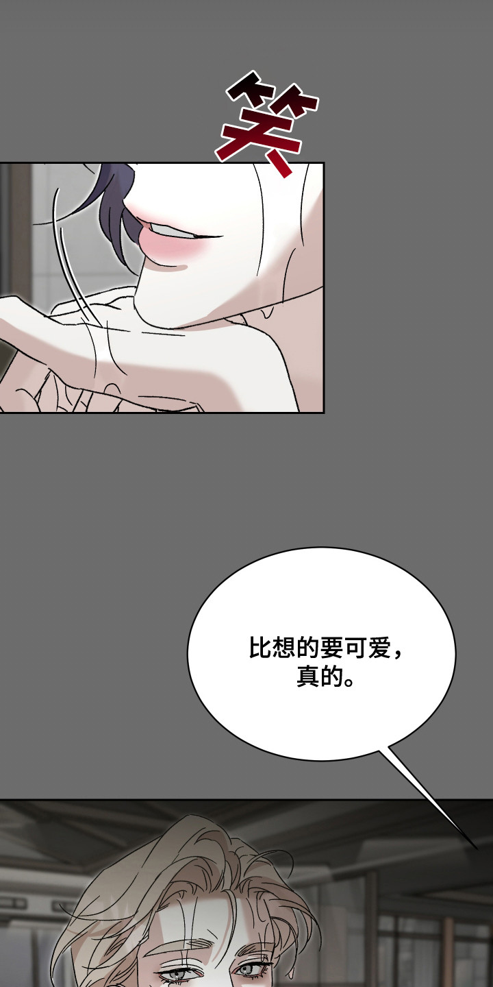 换乘陷阱 - 有压力 - 第17页