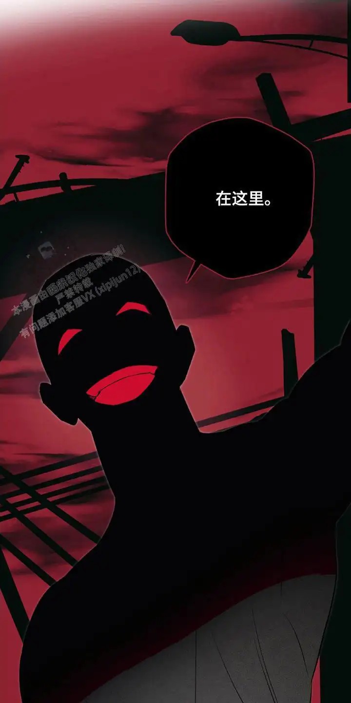 无息之行 - 他的名字 - 第5页