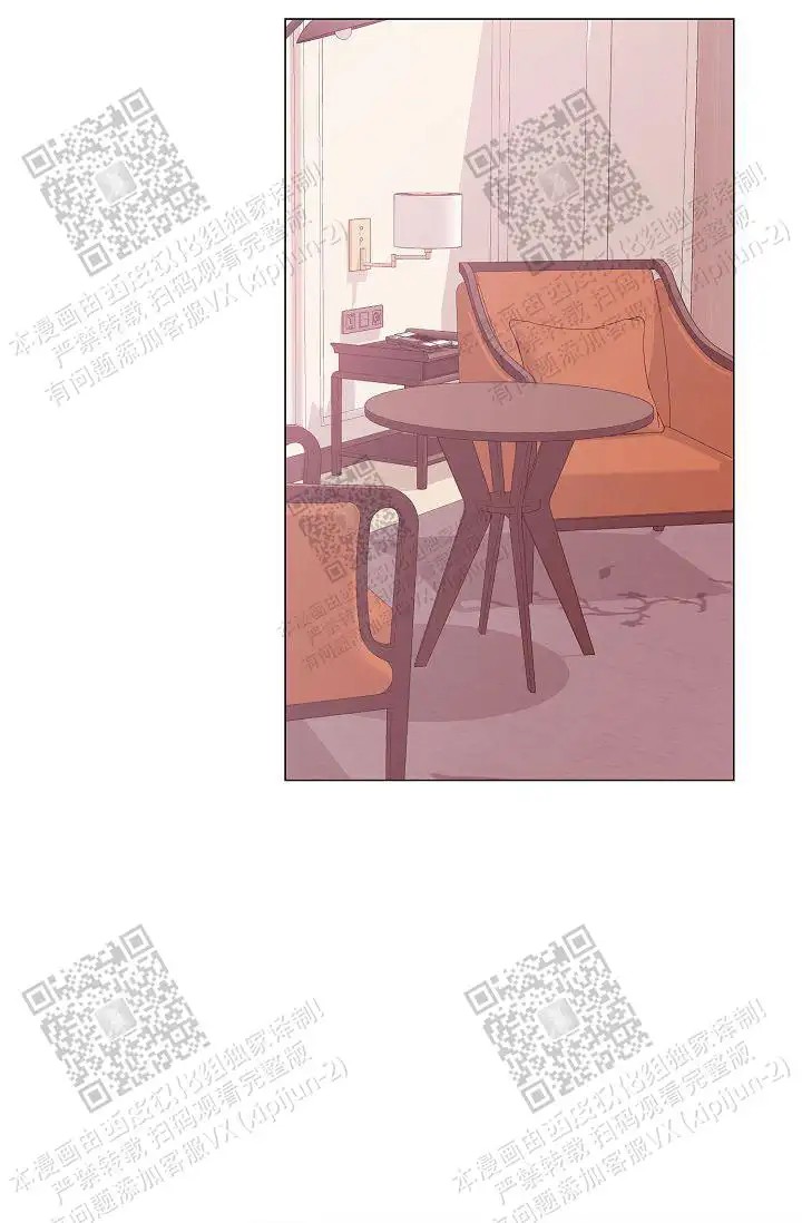 深渊 - 人鱼 - 第20页