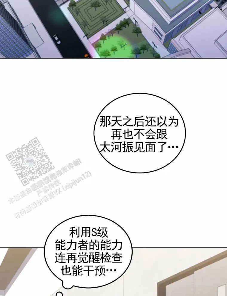 潘多拉之门 - 公告 - 第14页