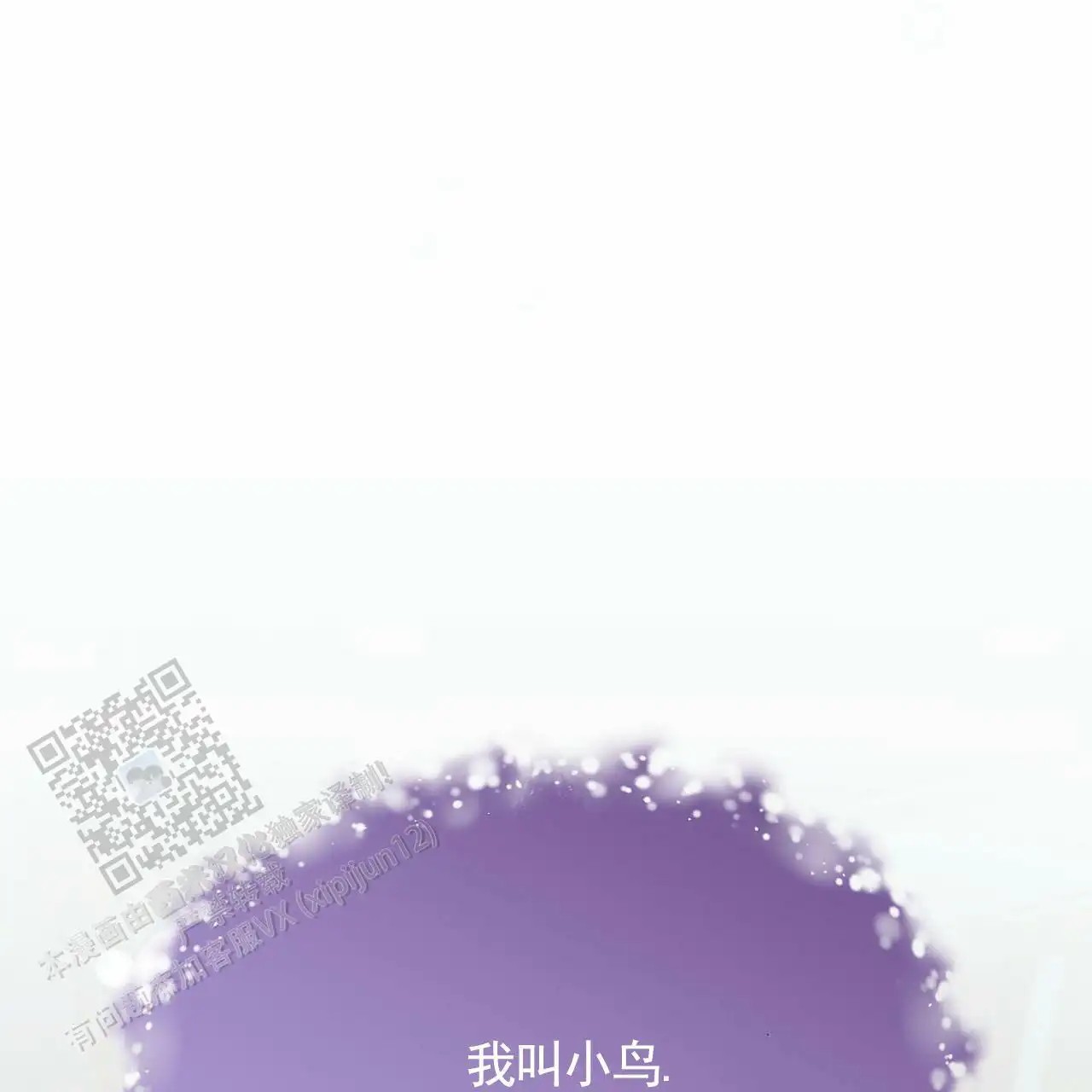 幸运游戏 - 能力者 - 第71页