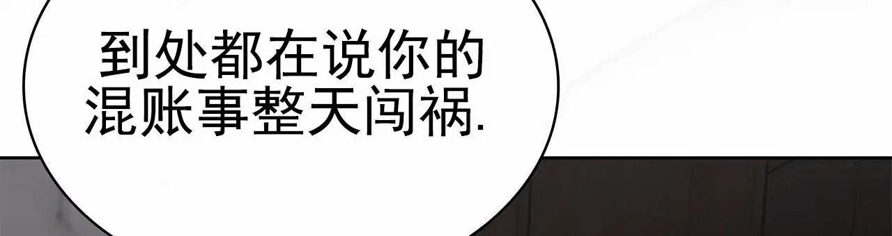 逆袭追妻 - 一模一样 - 第15页
