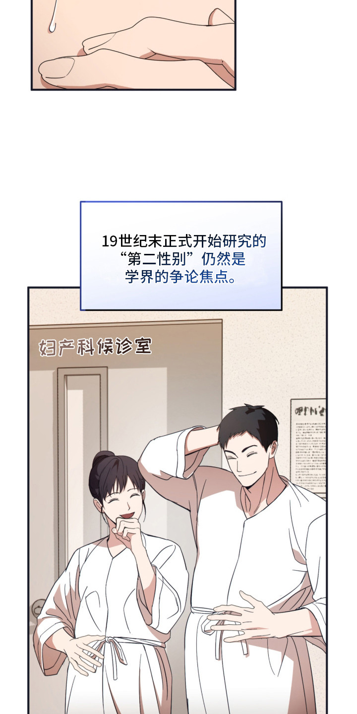 命运击绊 - 副作用 - 第14页