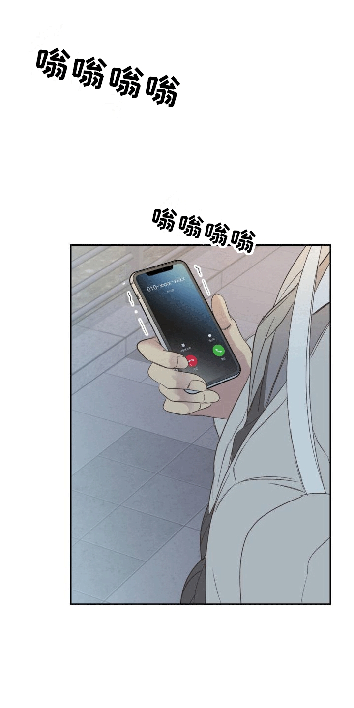 背光 - 再次见面 - 第22页