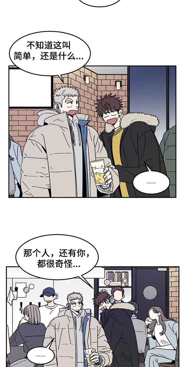 狗子的春天 - 爽快答应 - 第16页