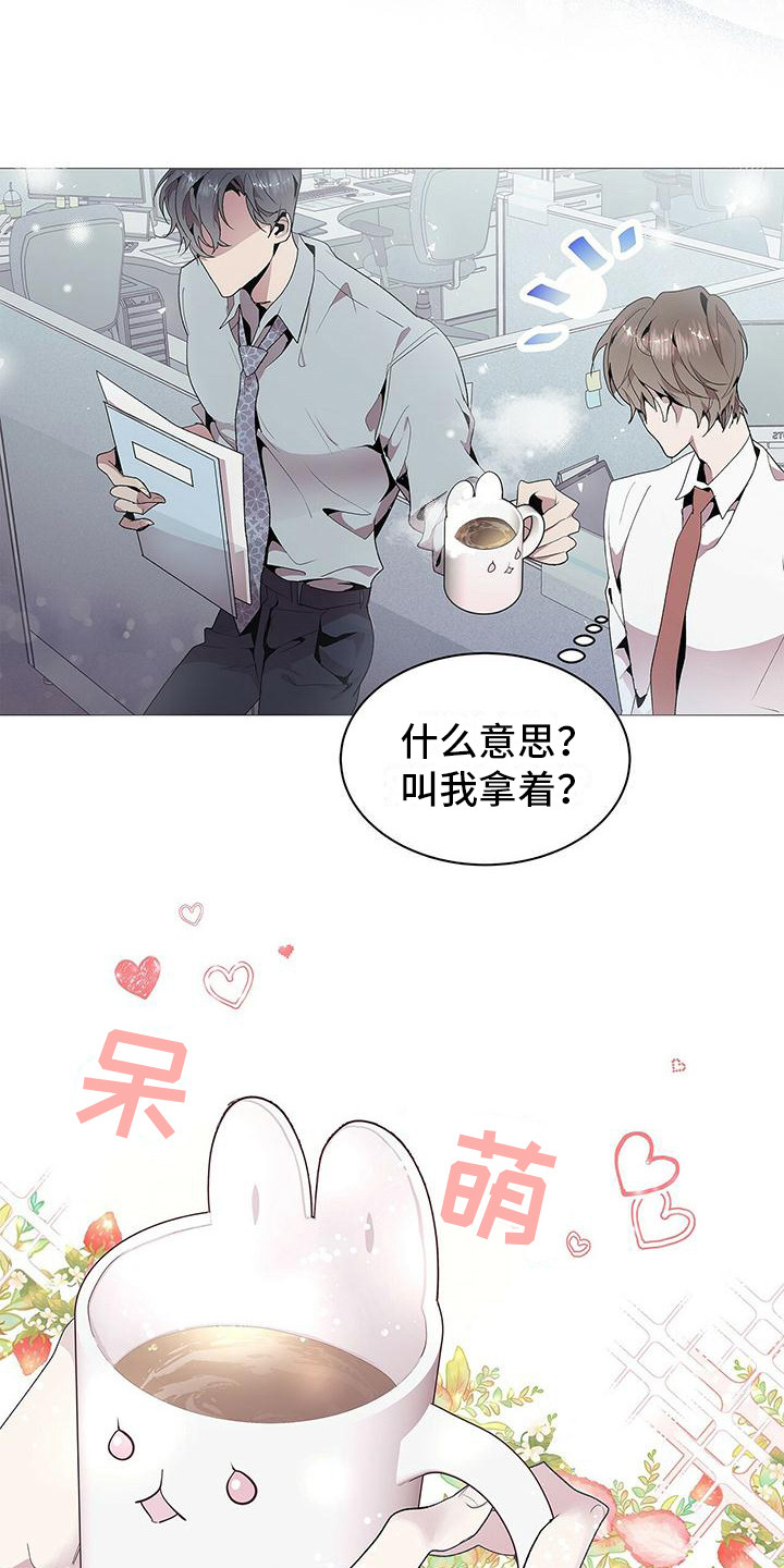 双向单恋 - 完美精致 - 第7页