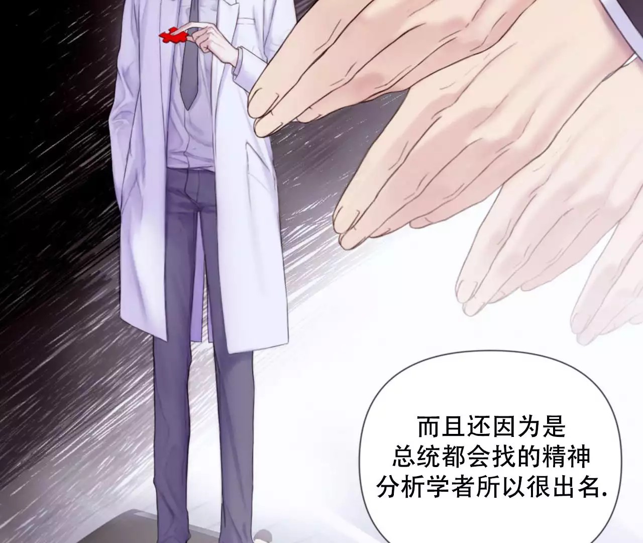 危险交易 -   - 第46页