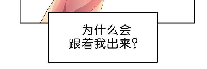 升温 - 是那个人 - 第27页