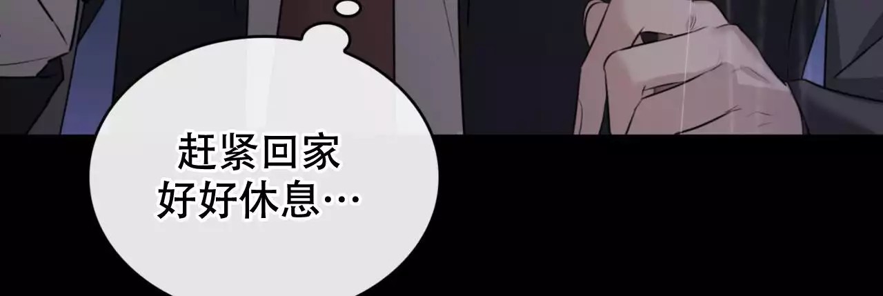 给哀悼的你 -   - 第7页