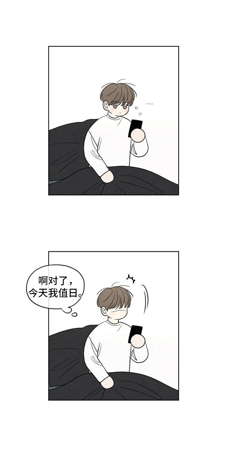模糊的边缘 - 评价 - 第17页