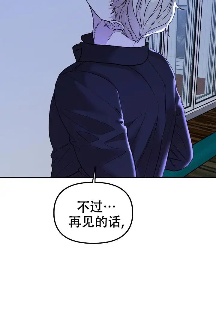 缺格事由 - 糟糕透了 - 第63页
