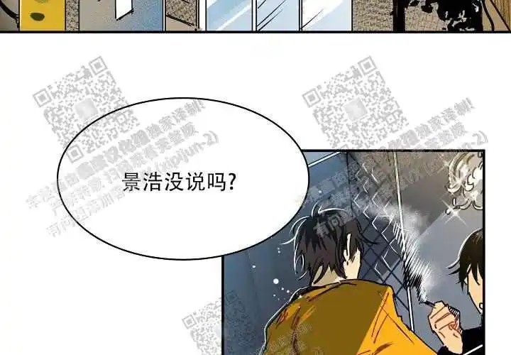 让我做就做 - 牛郎店？ - 第50页
