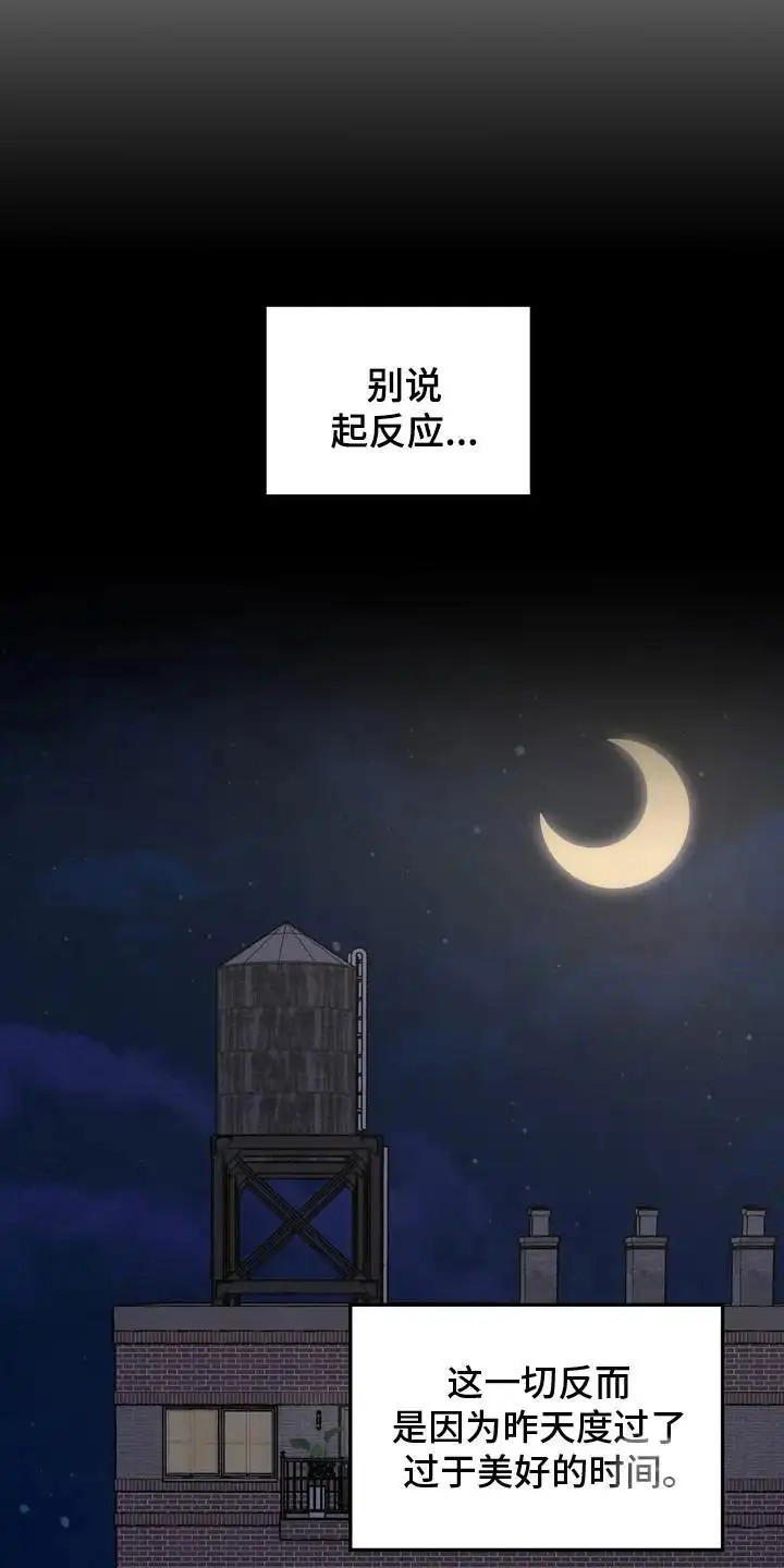 专属搓澡工 - 迷糊 - 第19页