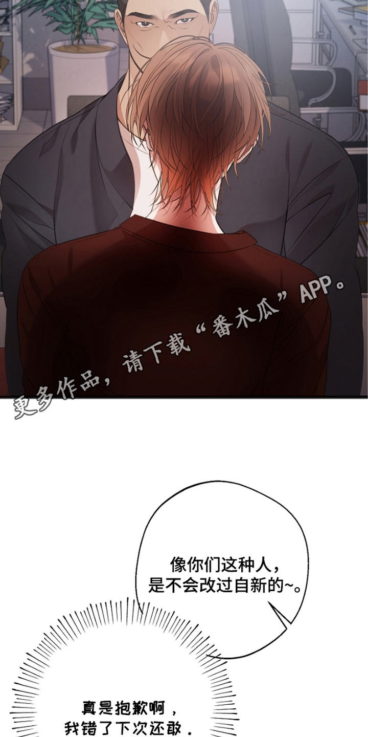 激痛 - 看守所 - 第6页
