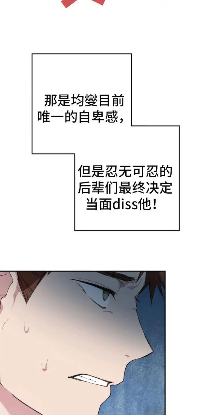 美男在怀 - 吹嘘 - 第22页