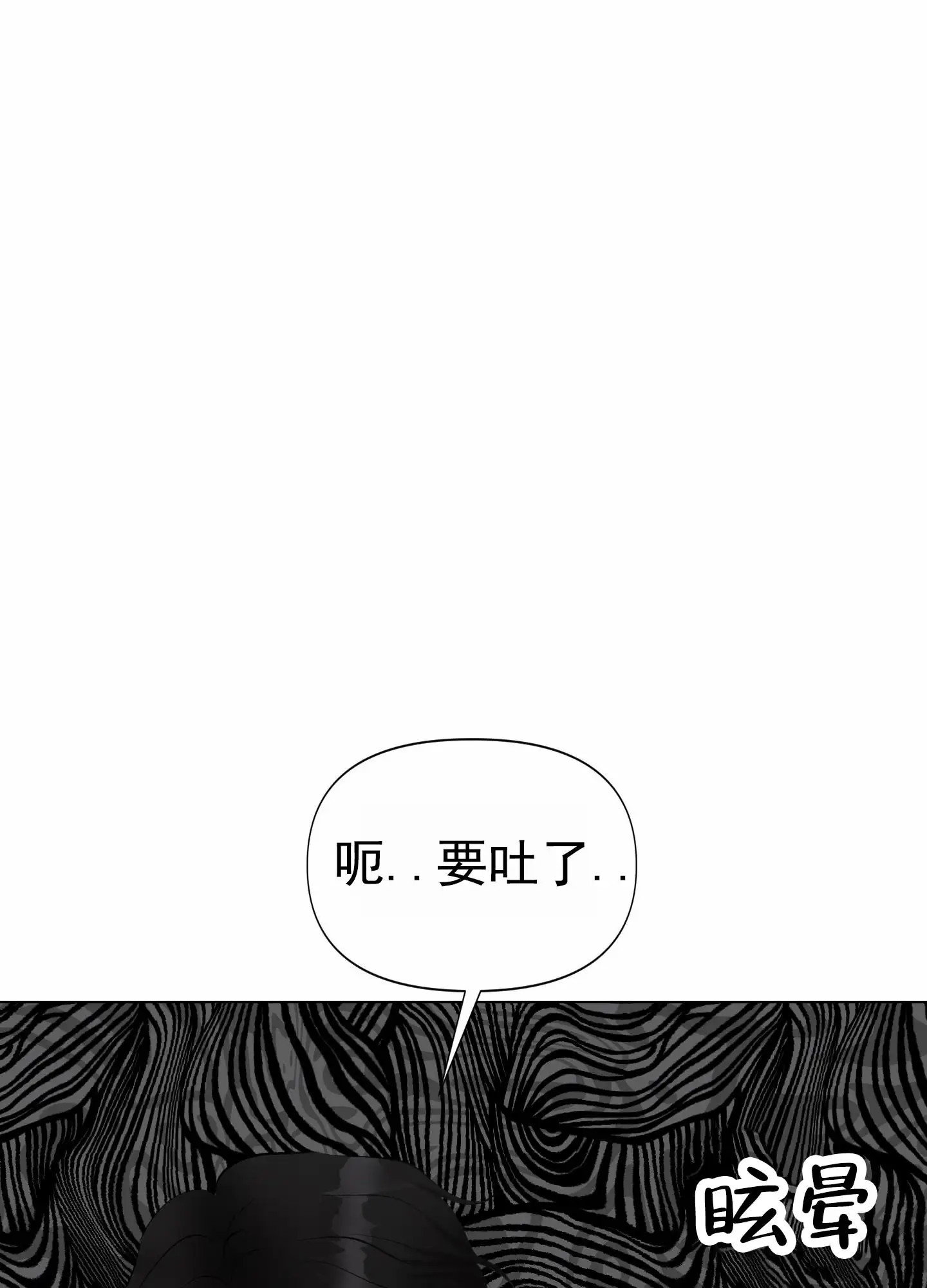 致命复仇 - 忘不掉初恋 - 第42页