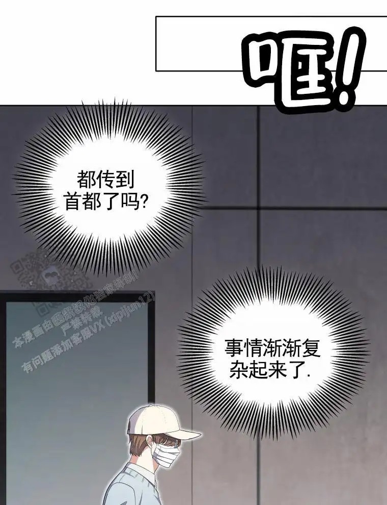 潘多拉之门 - 公告 - 第34页