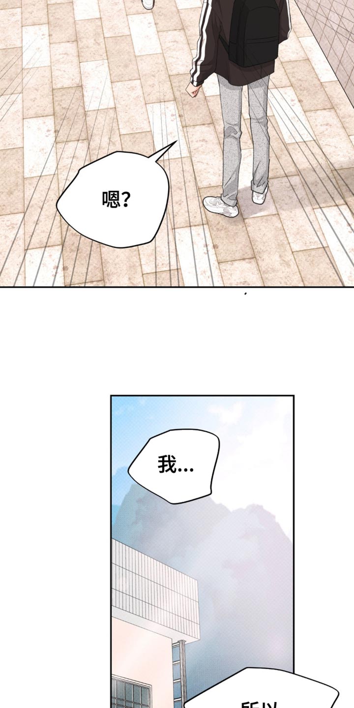 随声而动 - 是什么意思 - 第6页