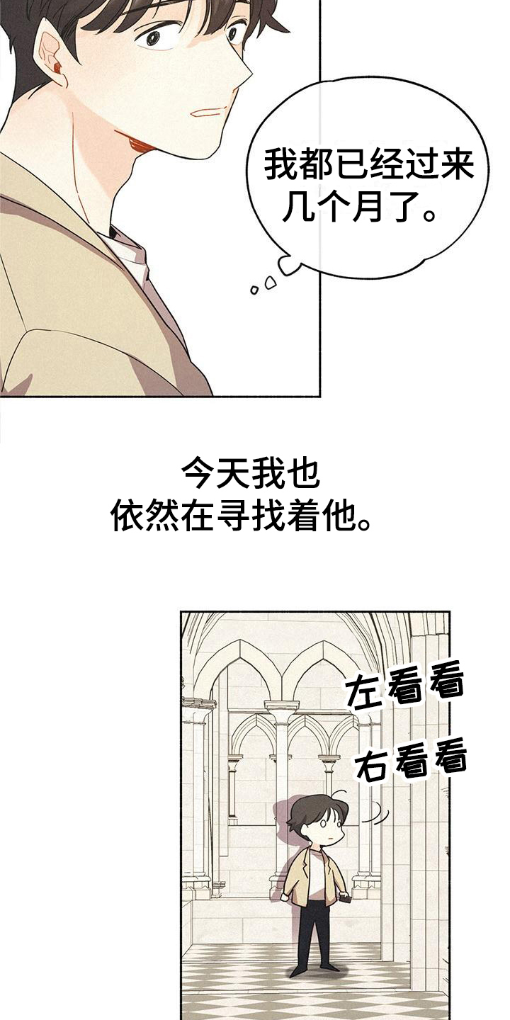摩尼珠 - 相似 - 第9页