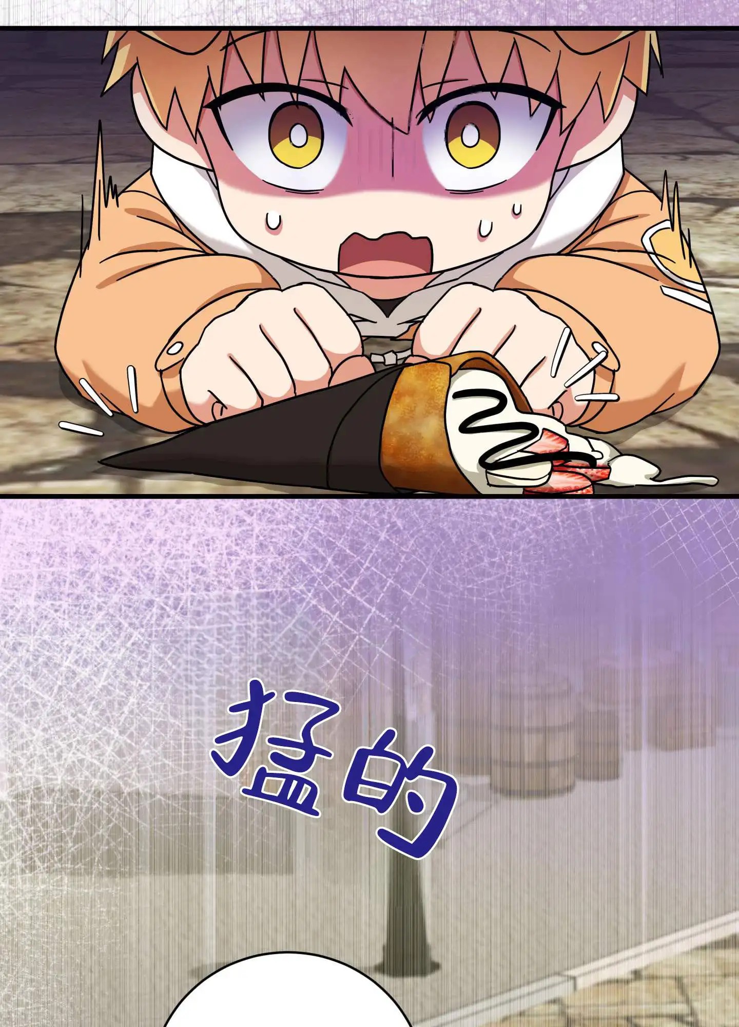 在线热恋 - 庆典 - 第28页