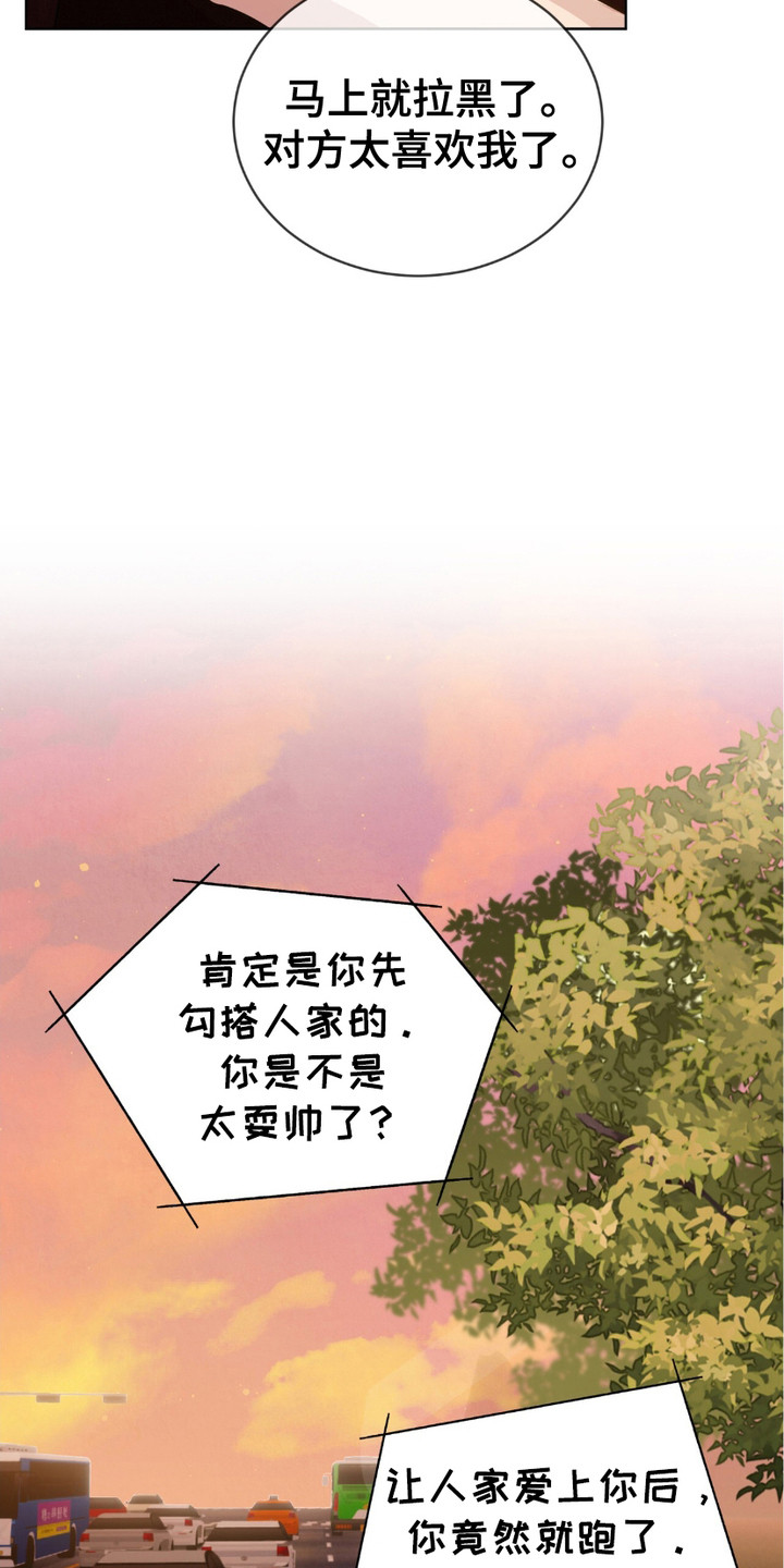 完美身材 - 爽约 - 第10页