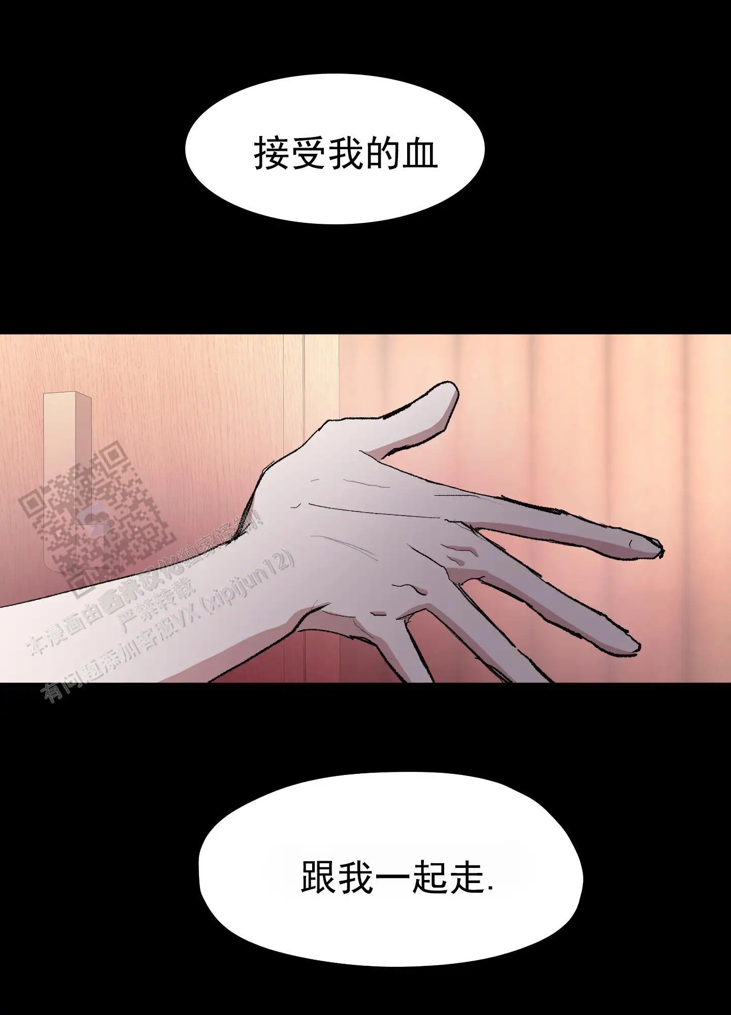 人生导师 - 身在福中不知福 - 第24页