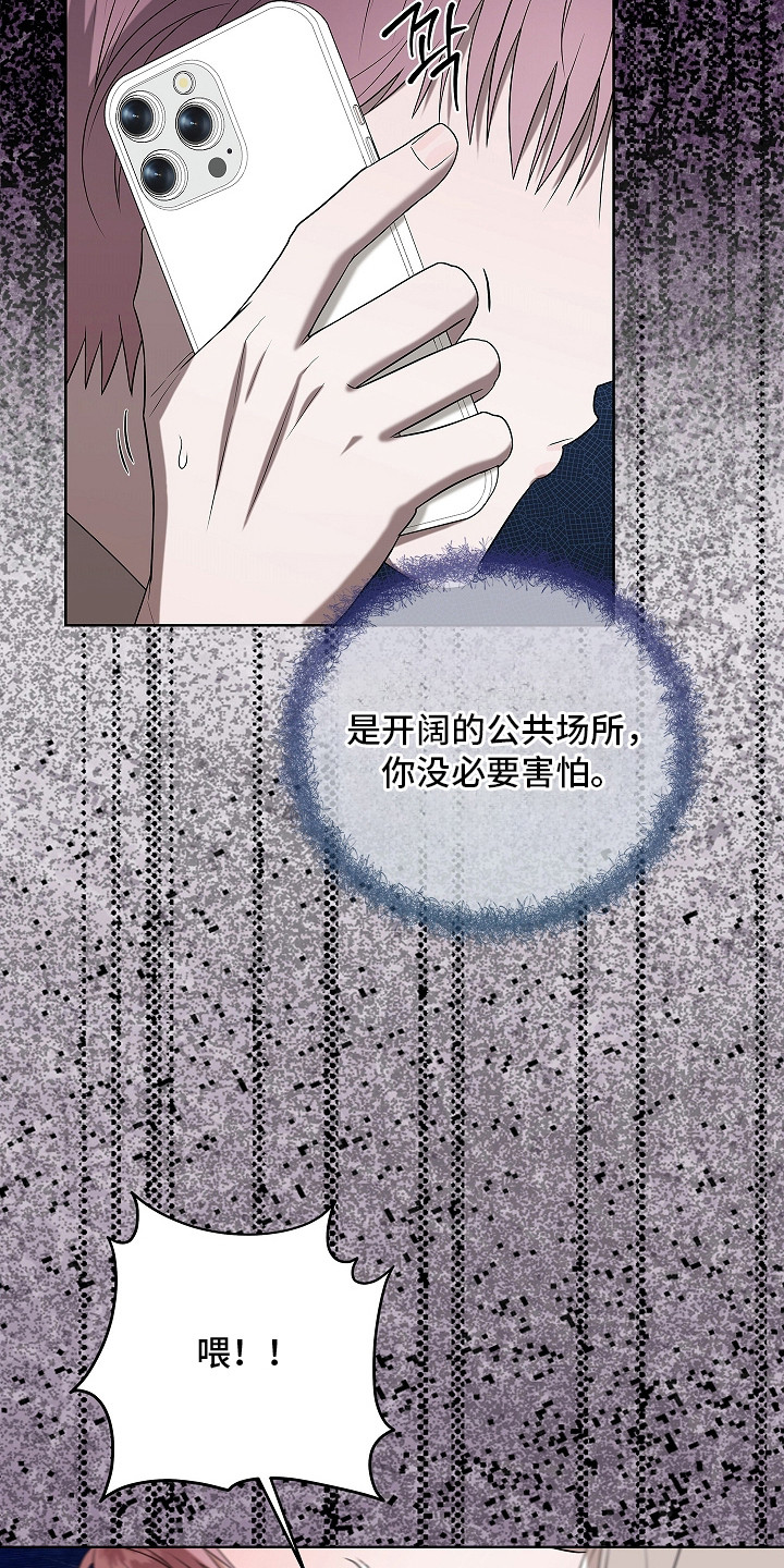 触手可及 - 见面聊 - 第13页