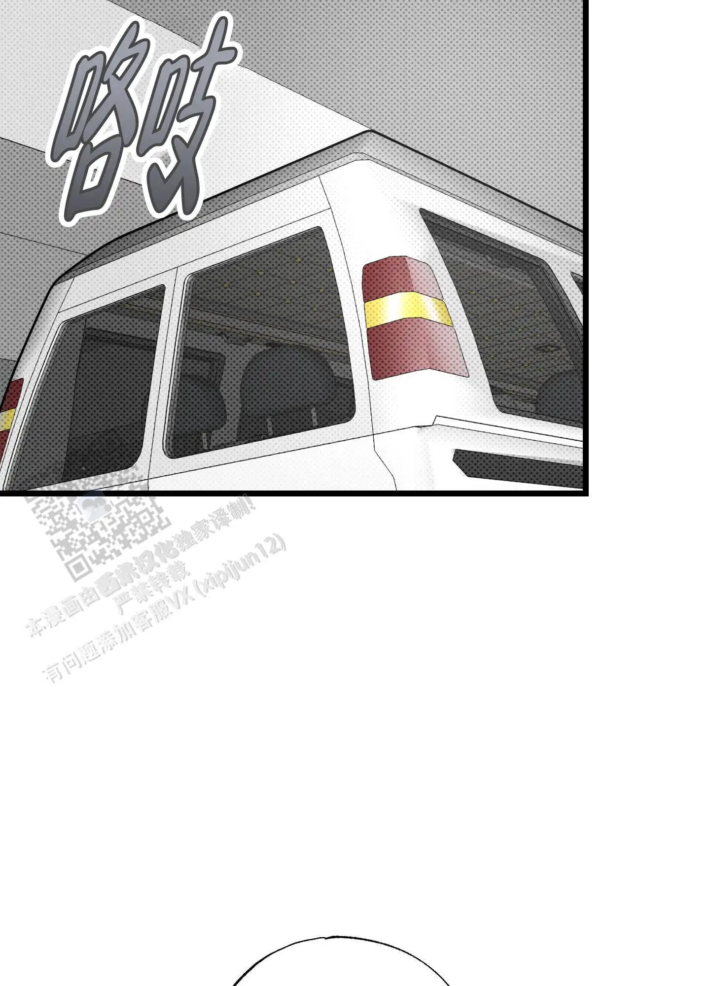 破格言情 - 为什么回来？ - 第37页