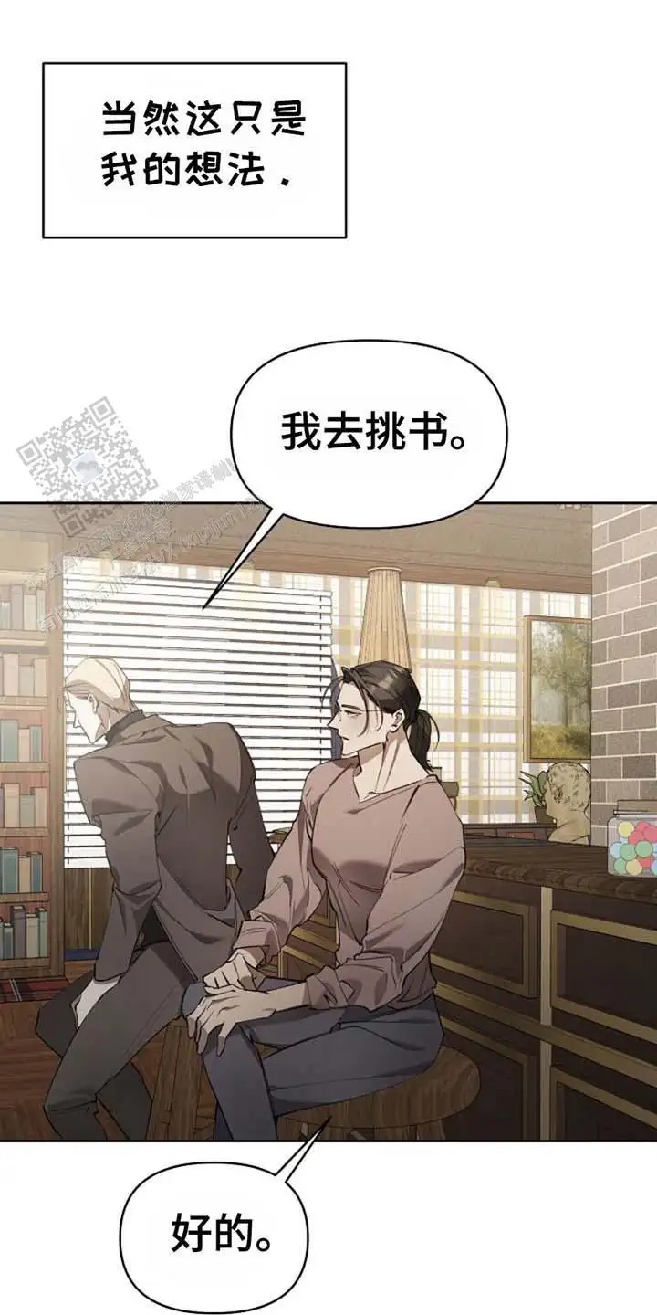 盛装来袭 - 报恩一样 - 第7页