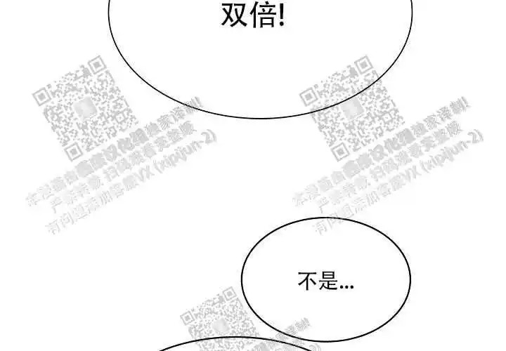 让我做就做 - 牛郎店？ - 第42页