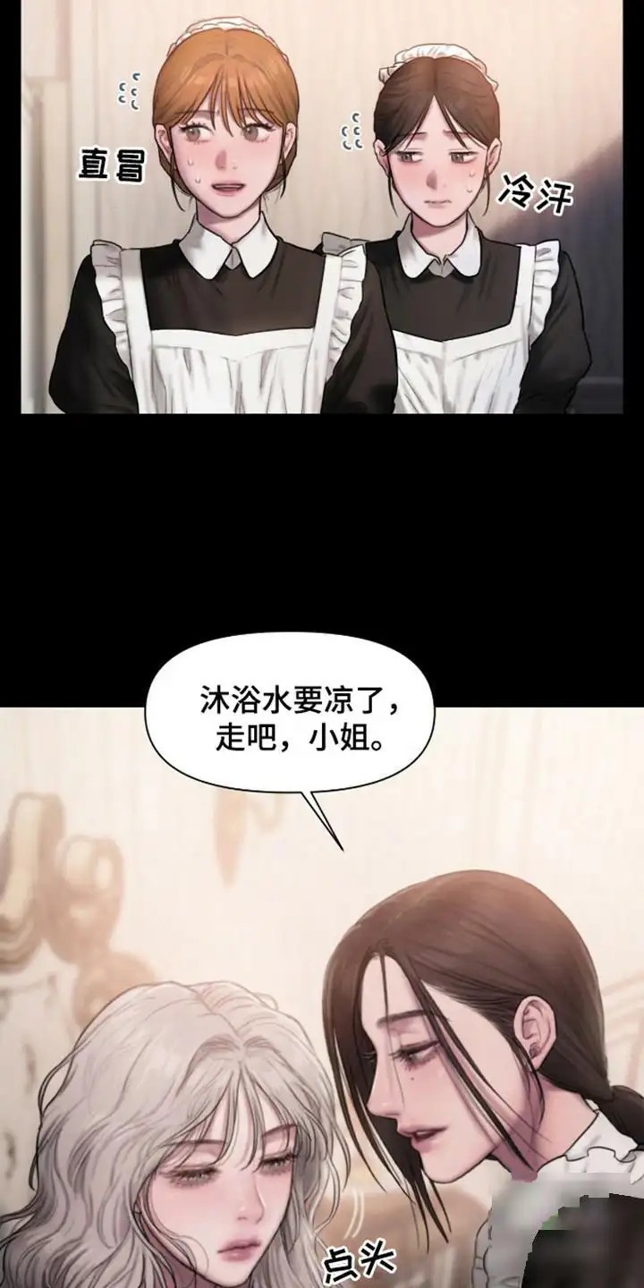 山谷里的铃兰 - 议论 - 第21页