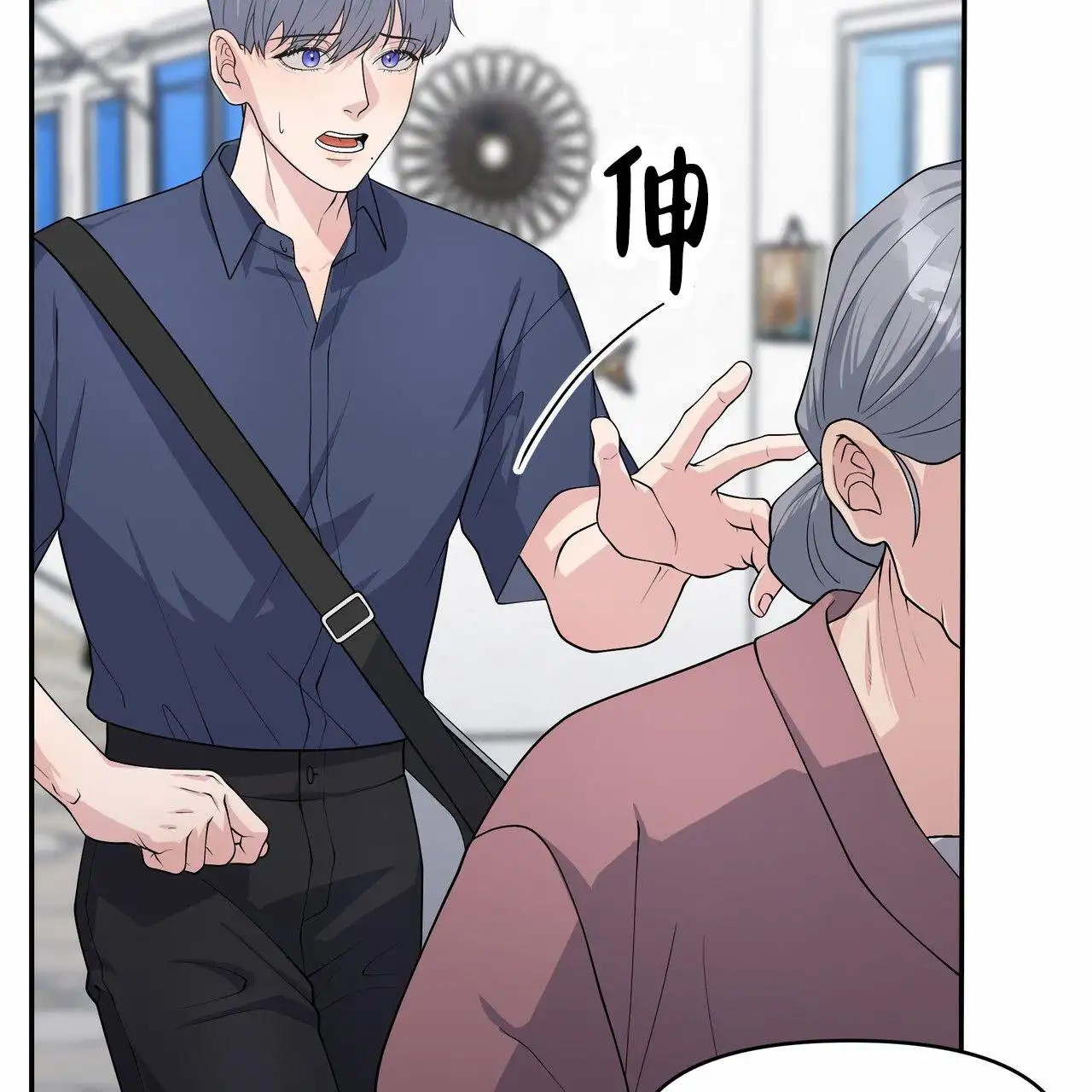 人鱼村之谜 - 翻船 - 第21页