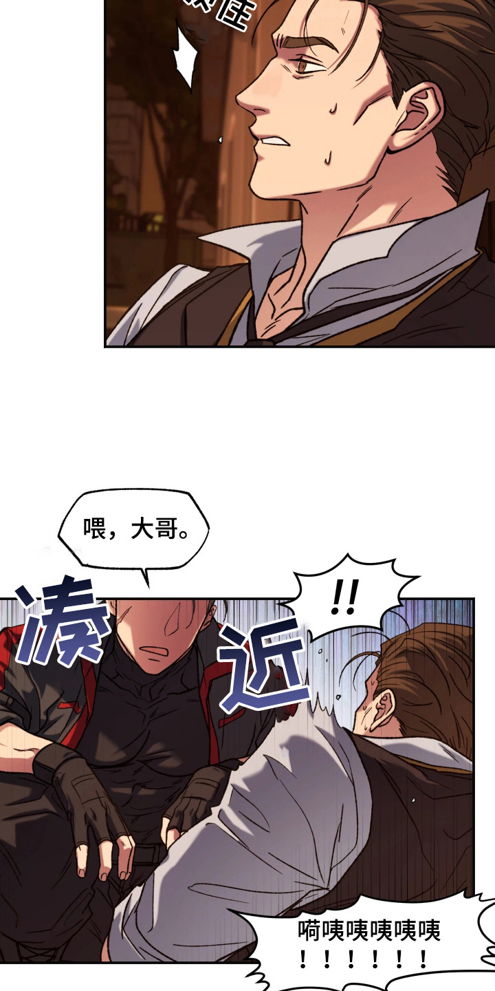 幽灯信标 - 回收 - 第5页