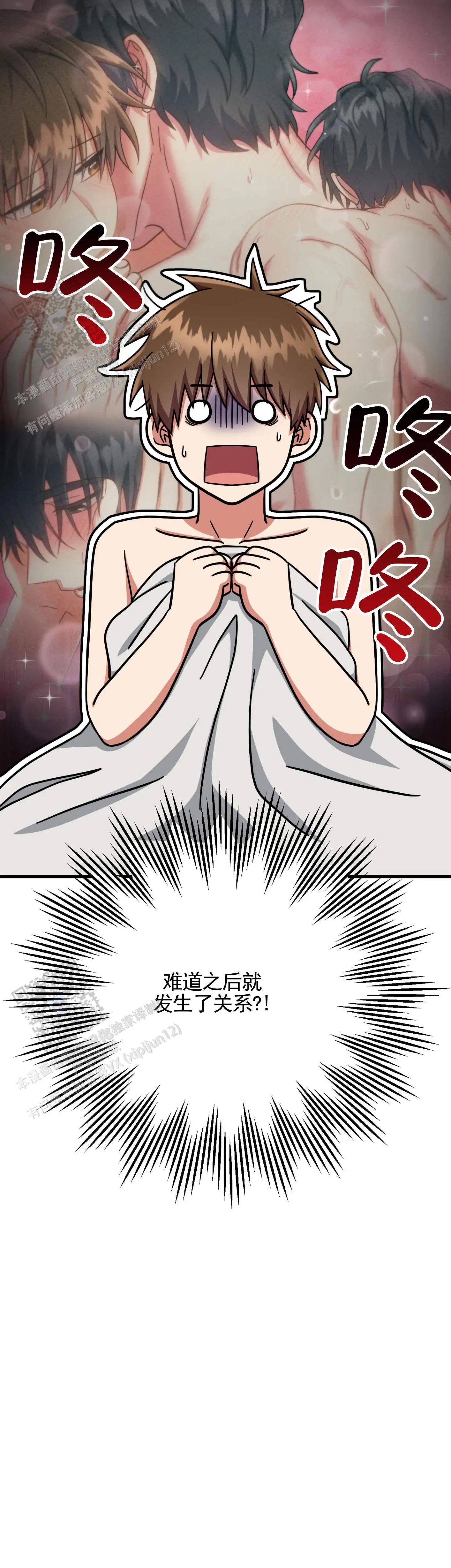 在线热恋 - 早餐 - 第5页