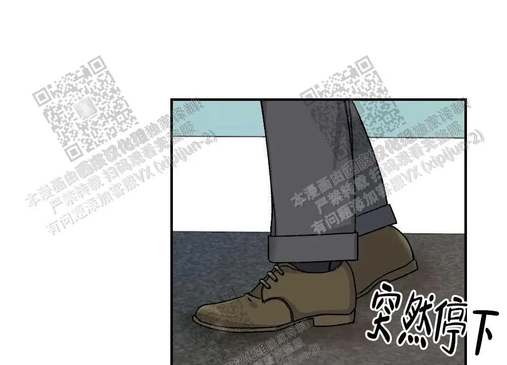 心胸宽阔 - 成为守门员的前锋（3） - 第41页