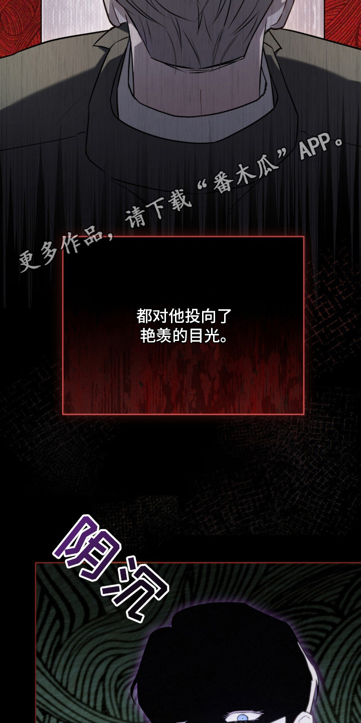 雨中的答案 - 冷清 - 第12页