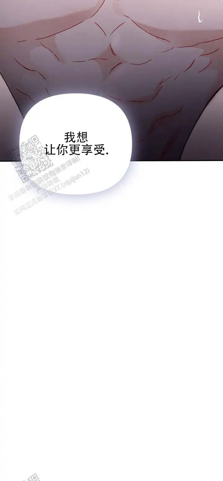 布谷鸟的故事 - 忍不住了 - 第8页