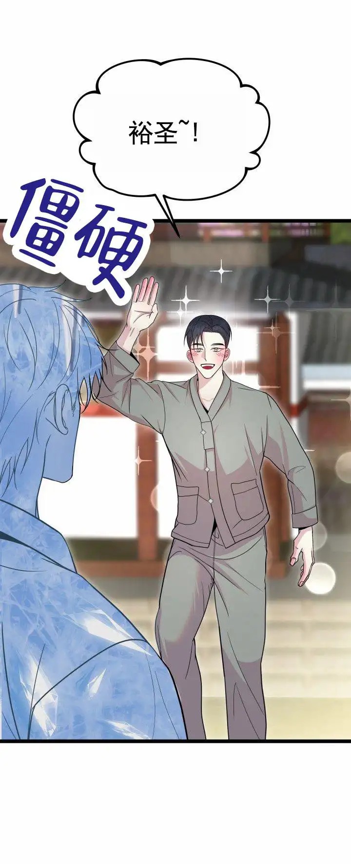 专属诱因 - B计划 - 第23页