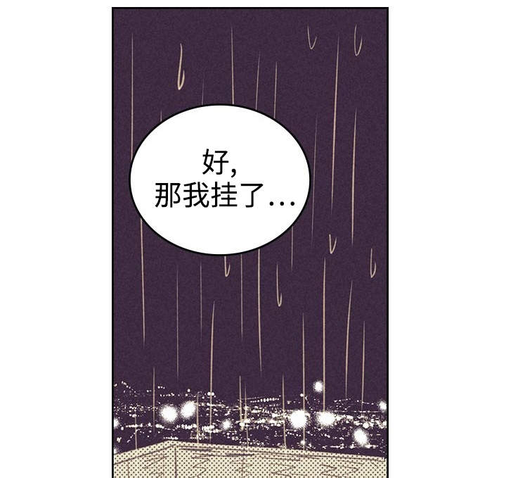 开或关 - 一夜情 - 第28页